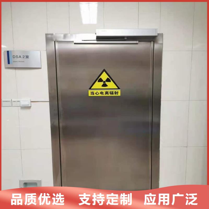 拍片室铅门厂家-点击领取样品