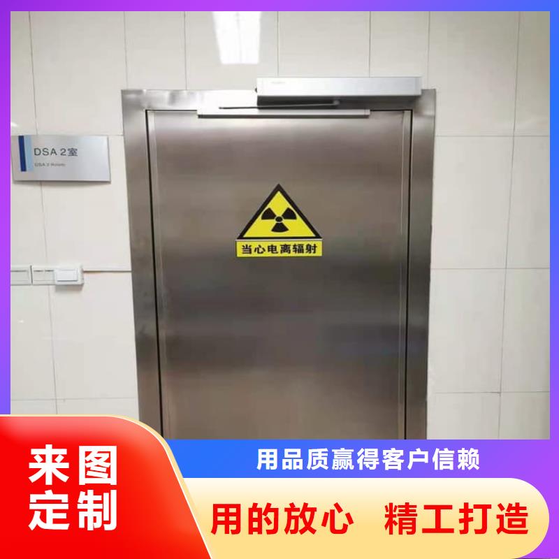 销售辐射门_实力厂家