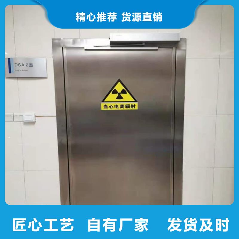 ：防辐射子母铅门供货商
