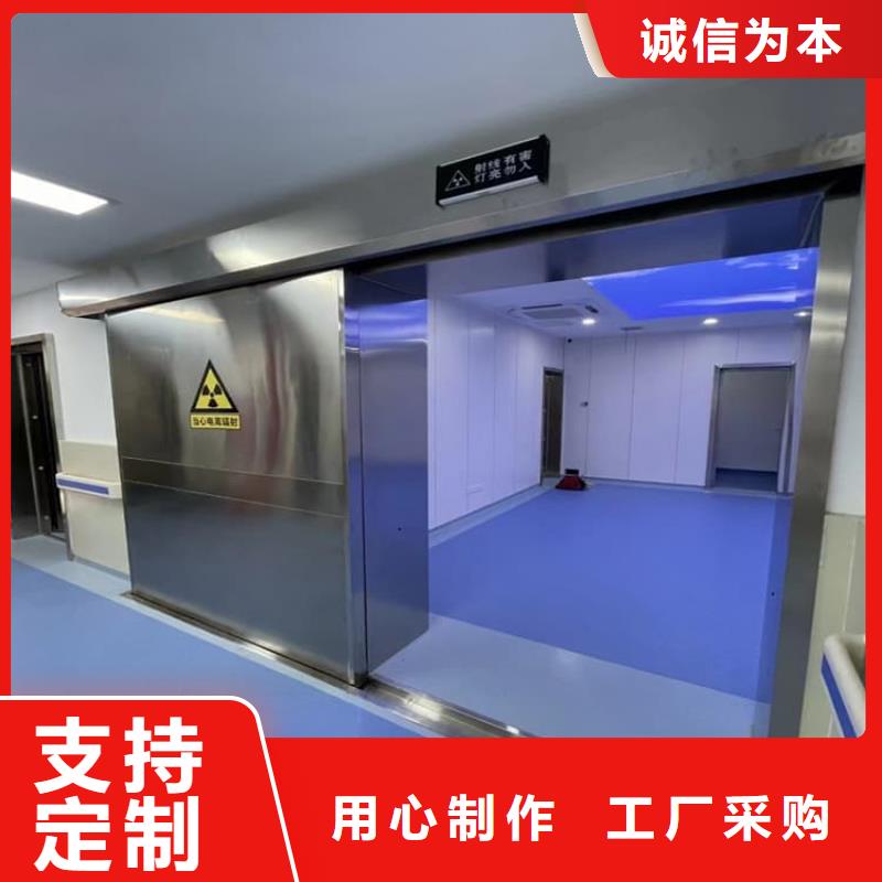 ct室不锈钢防护铅门定制厂家