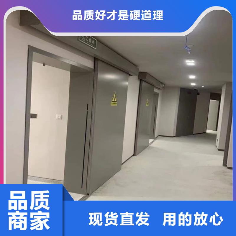 ct室不锈钢防护铅门定制厂家