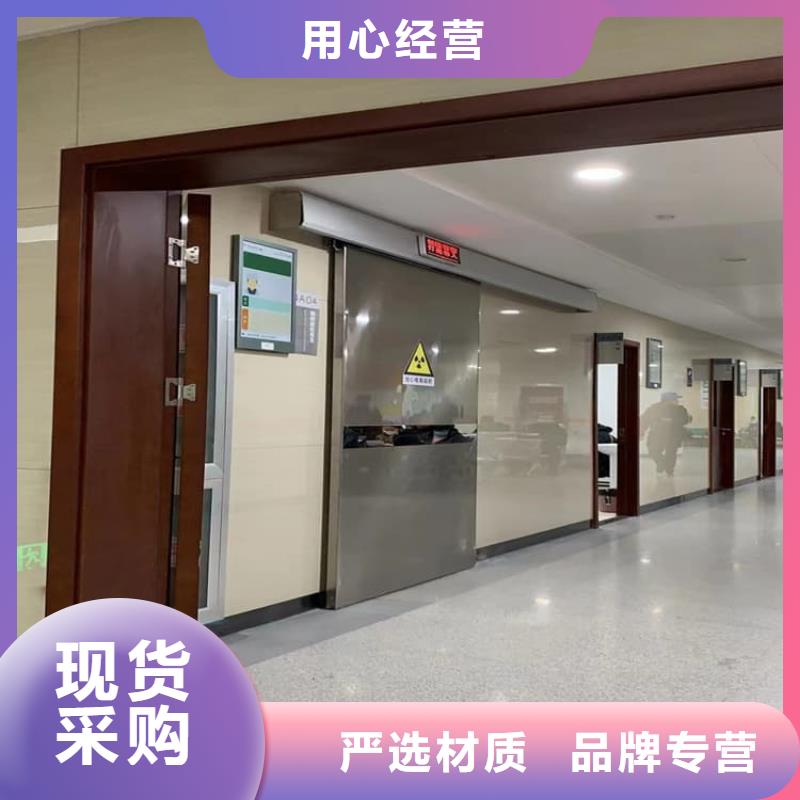 手术室气密铅门厂家资讯