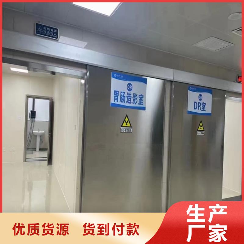 平移铅板门行情走势