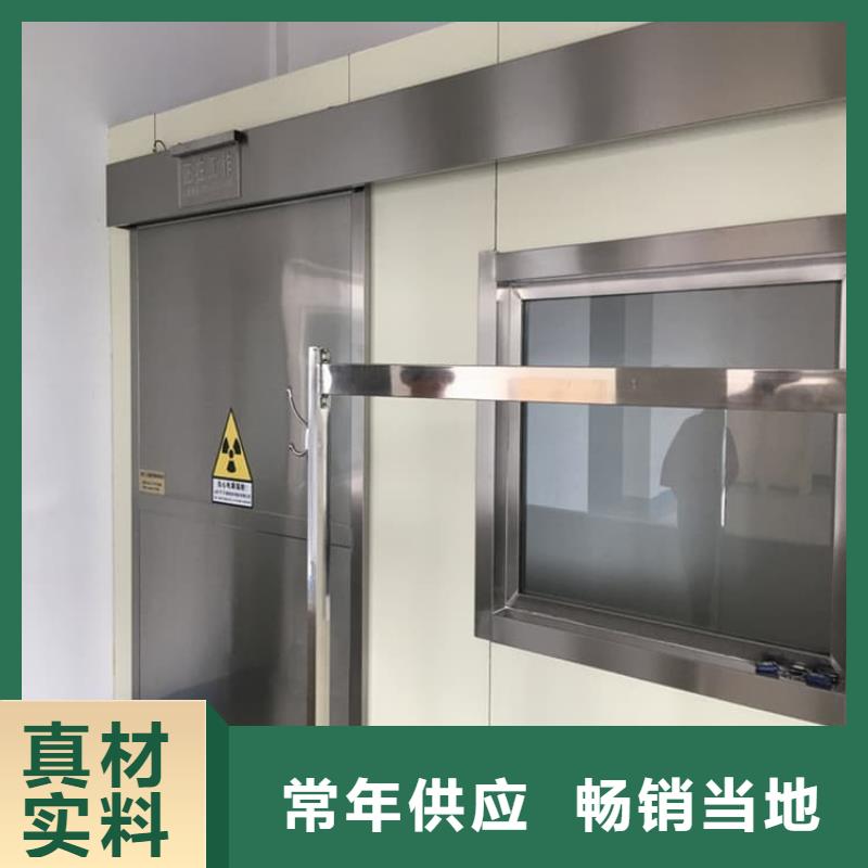 批发辐射门_诚信企业