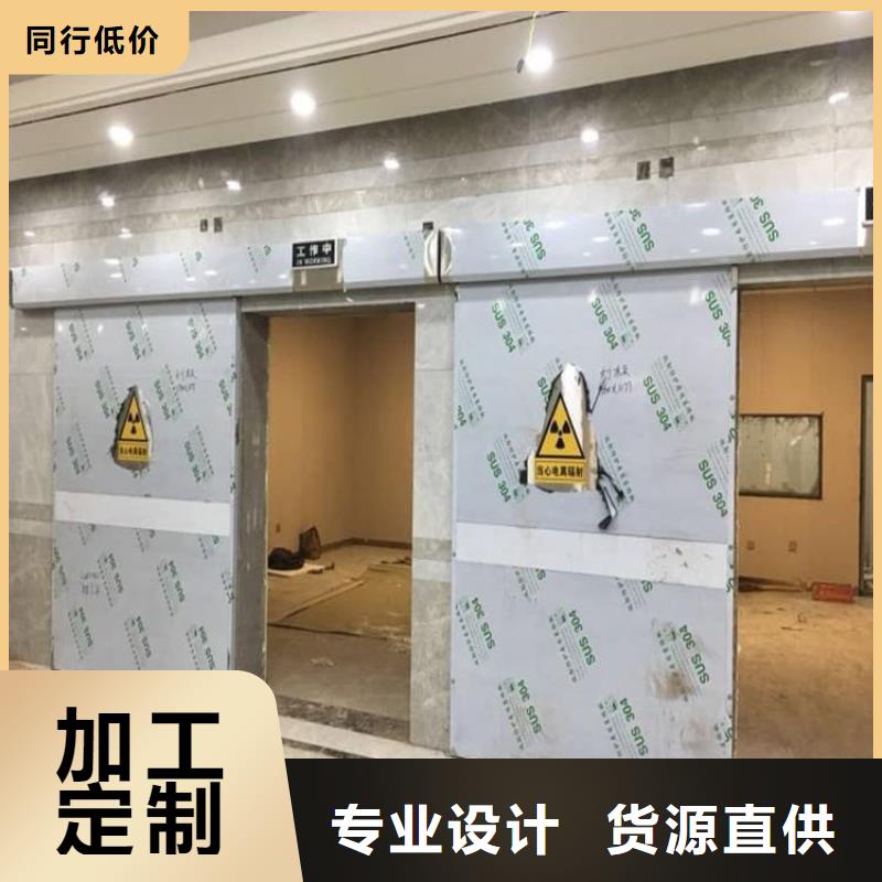 射线防护铅门、射线防护铅门厂家-值得信赖