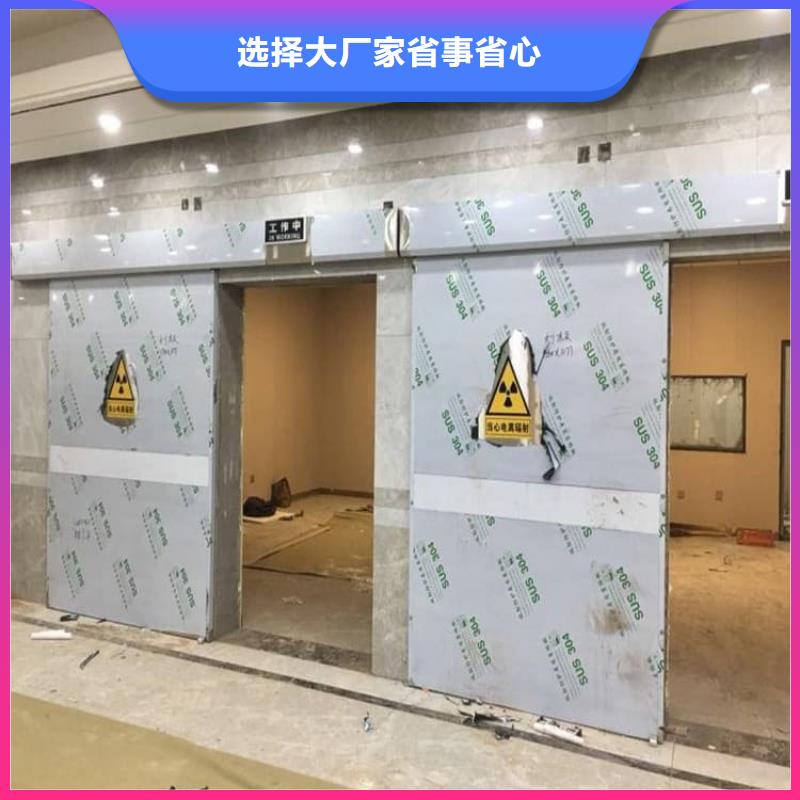 拍片室铅门厂家-点击领取样品