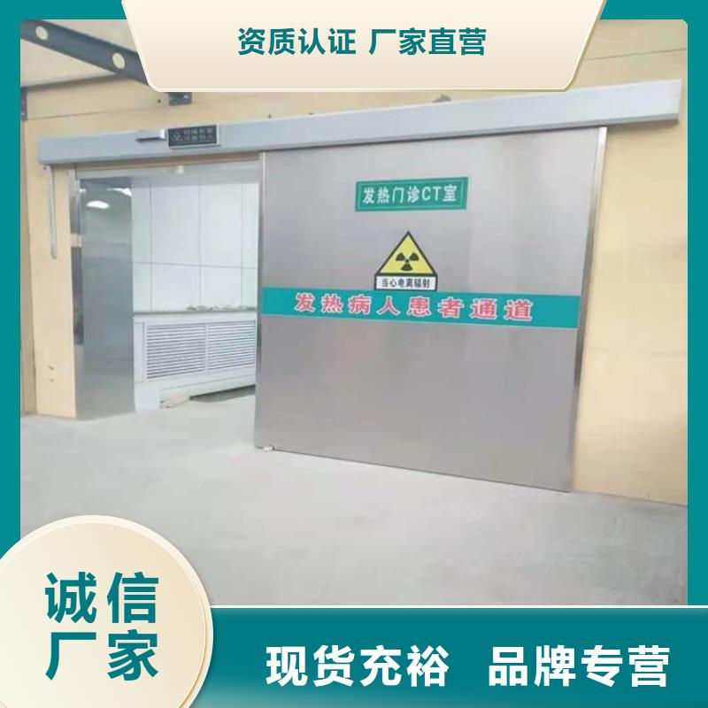销售带脚踏铅门_实力厂家
