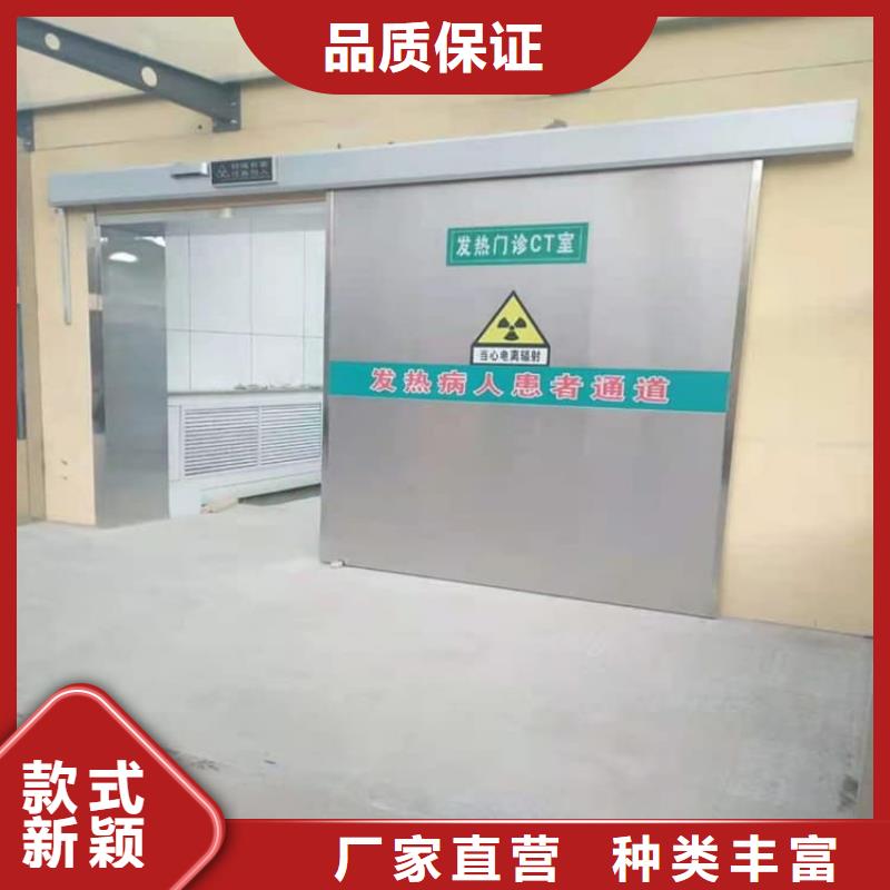规格齐全的推拉防护铅门4个铅当量经销商