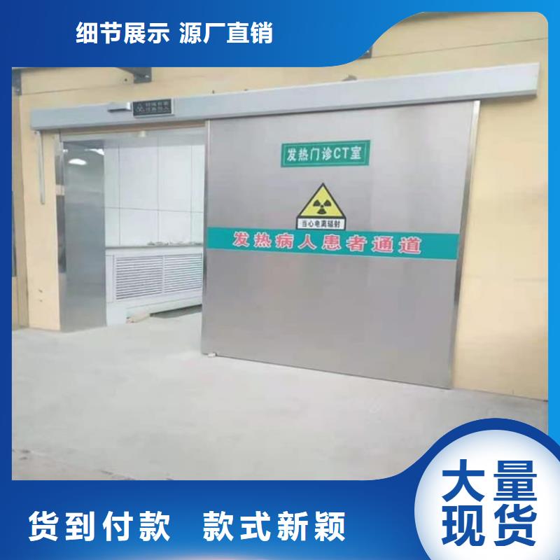 手术室气密铅门应用广泛