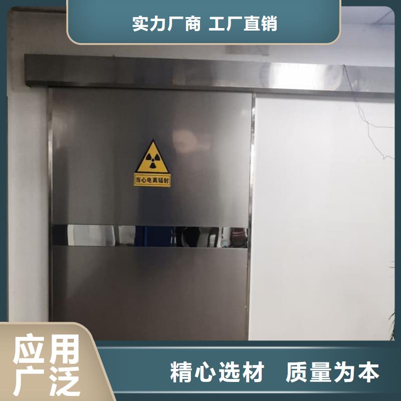 供应批发不锈钢双开铅门-省心
