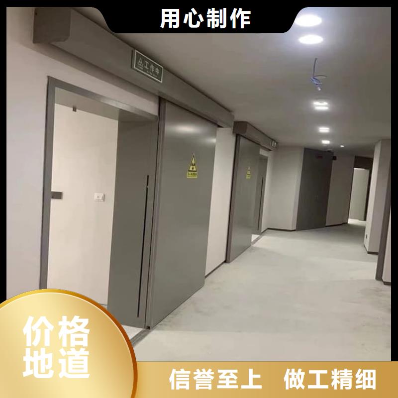 防辐射铅板门厂家-高品质