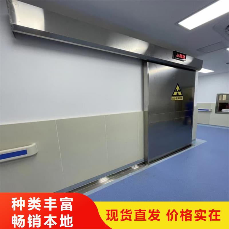 防护气密门、防护气密门厂家直销_规格齐全