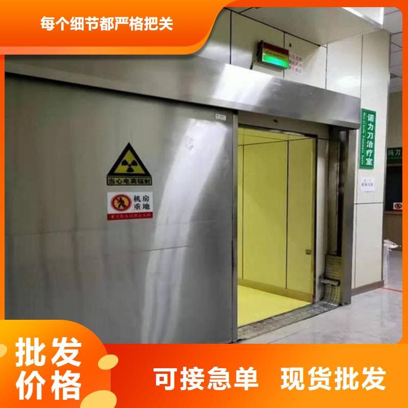 价格合理的铅门4当量批发商