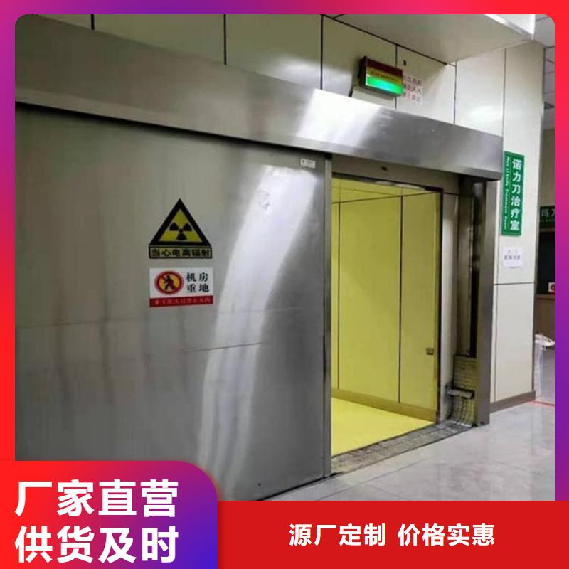 销售辐射门_实力厂家