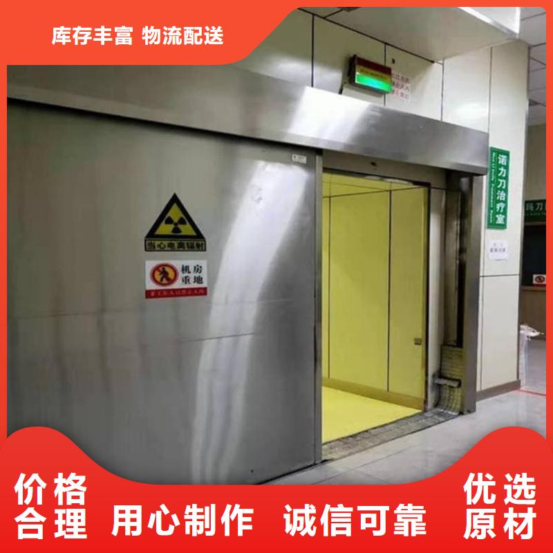 防护气密门、防护气密门厂家直销_规格齐全