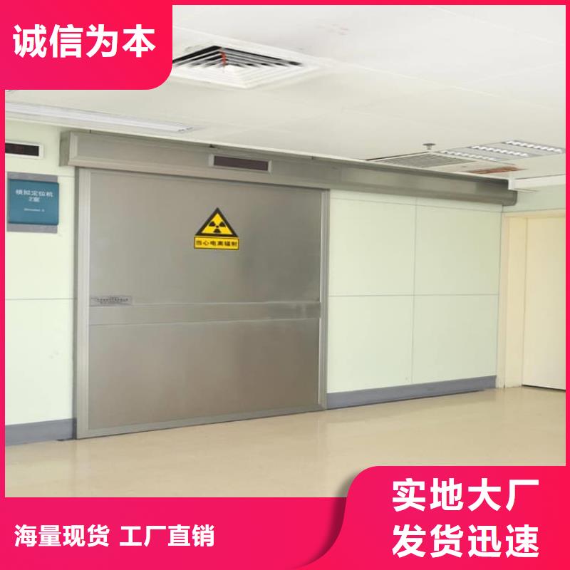 DR室防辐射铅门 制造厂家