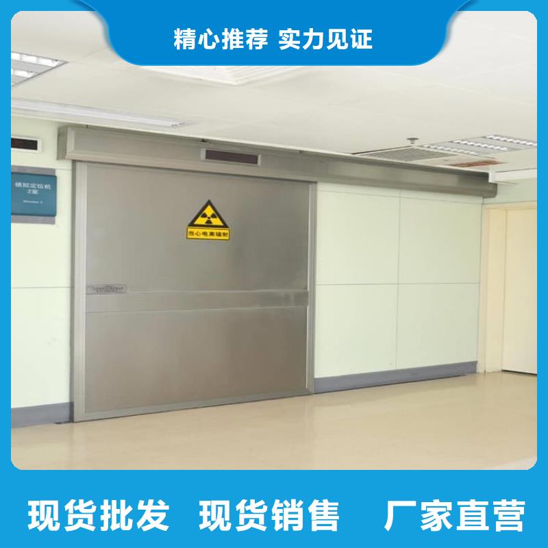 射线防护铅门-优质靠谱