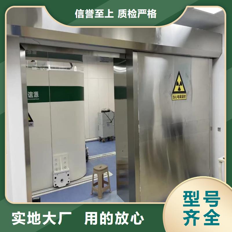 防护气密门、防护气密门厂家直销_规格齐全