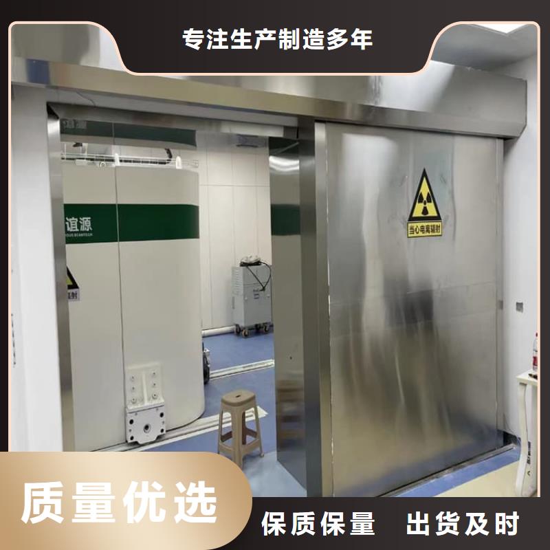 dr室铅门销售地址
