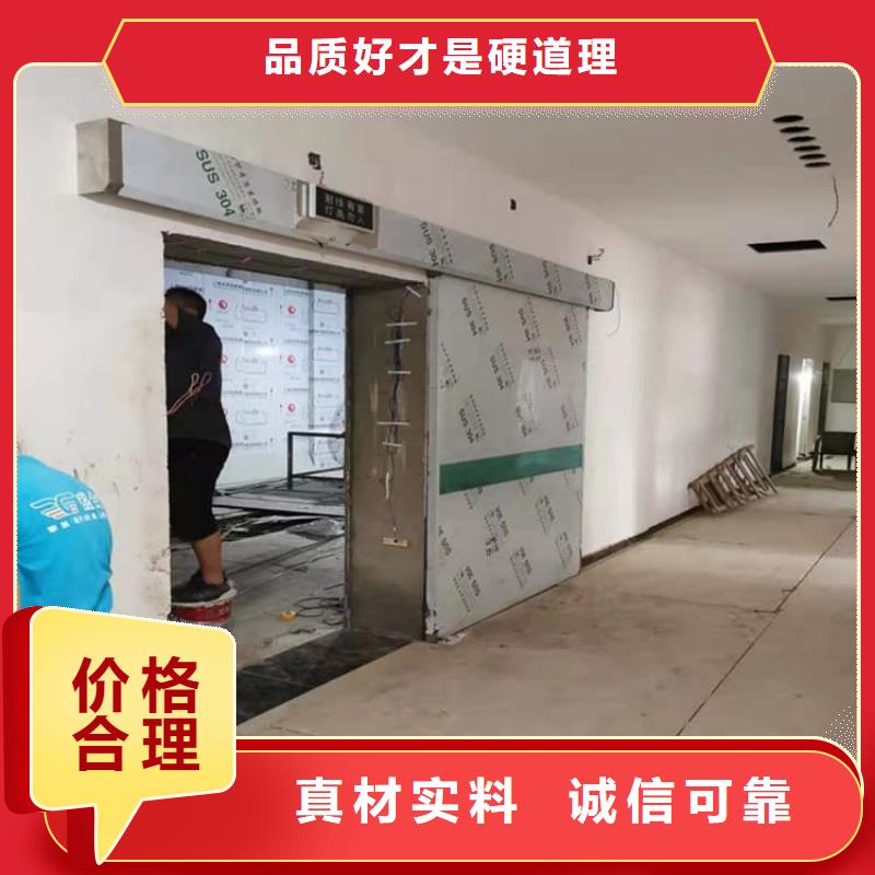 防护气密门、防护气密门厂家直销_规格齐全
