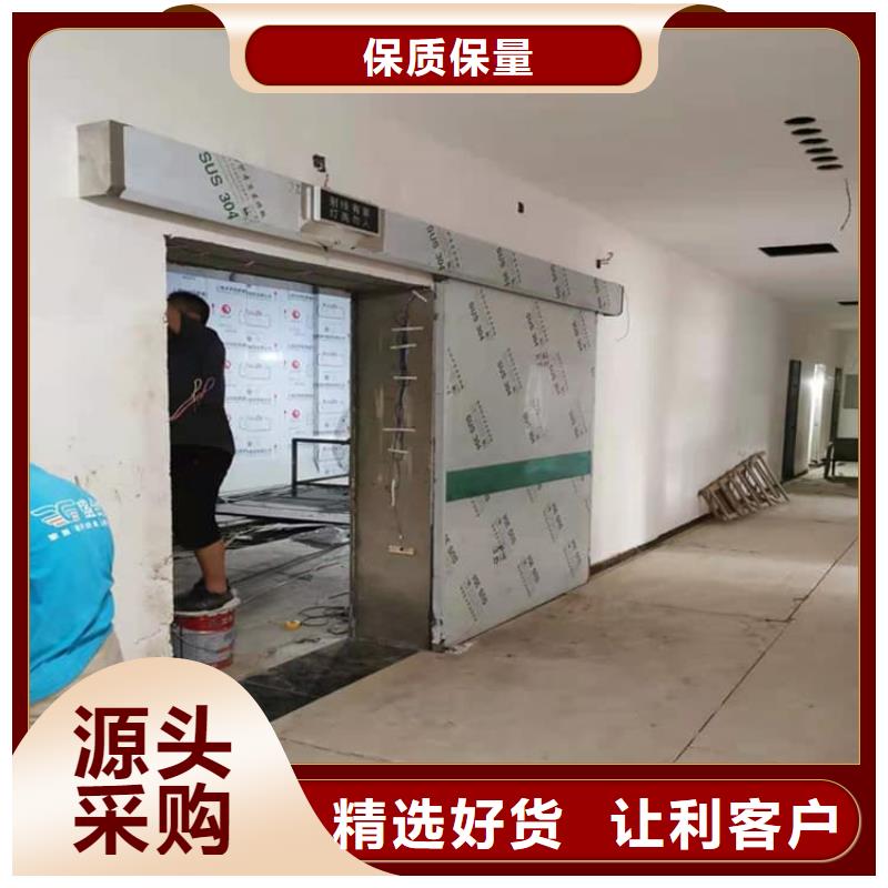 气密防护铅门厂家现货销售