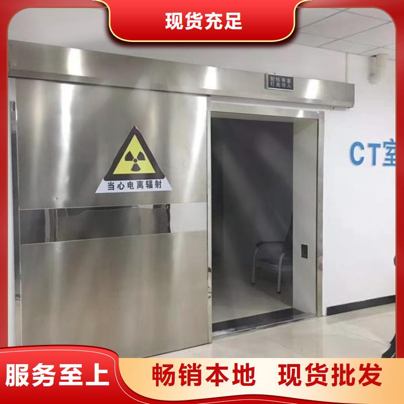 气密防护铅门厂家现货销售