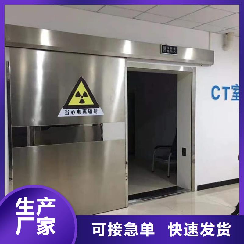 辐射门厂家值得信赖