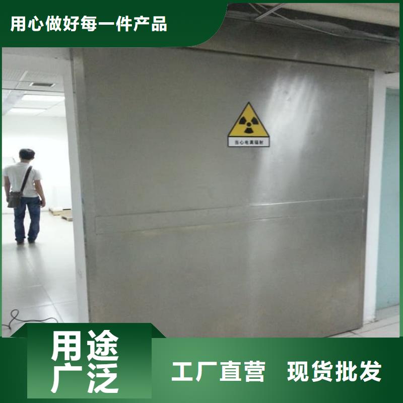价格合理的铅门4当量批发商