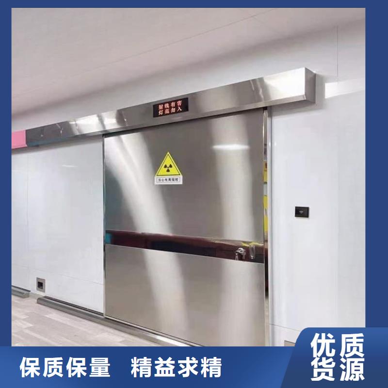 价格合理的铅门4当量批发商