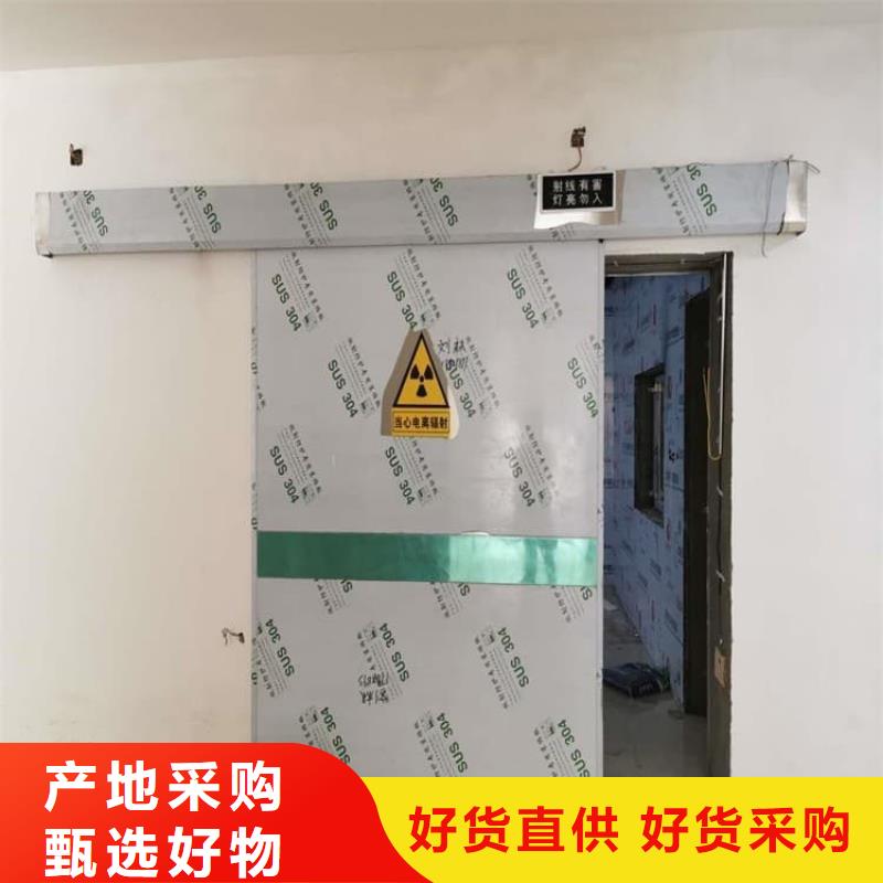 销售3mmpb铅门_精选厂家