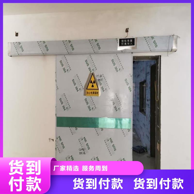 平移式铅门-公司欢迎您!