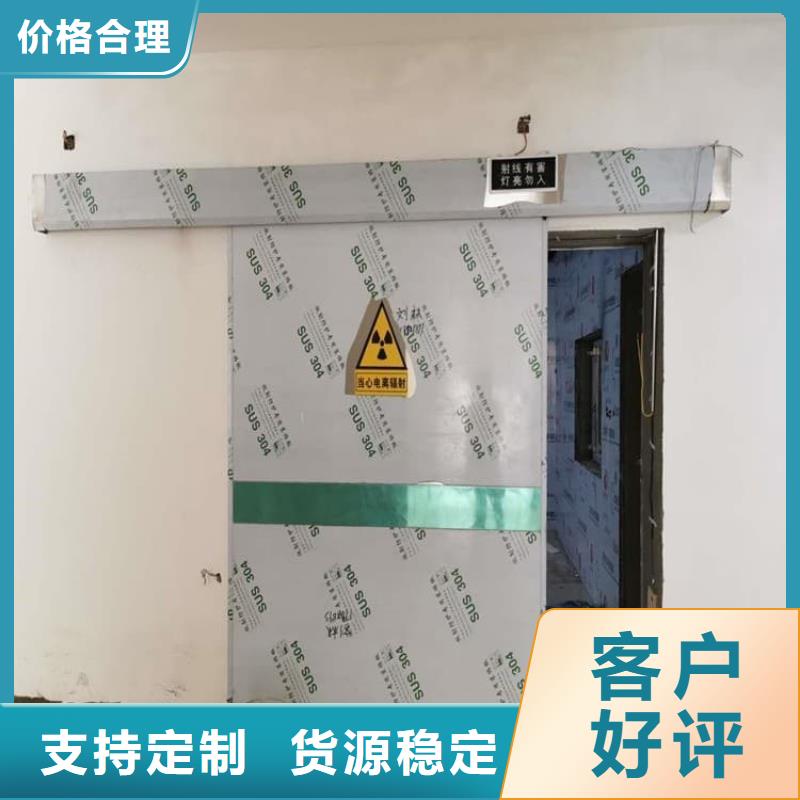 气密防护铅门厂家现货销售