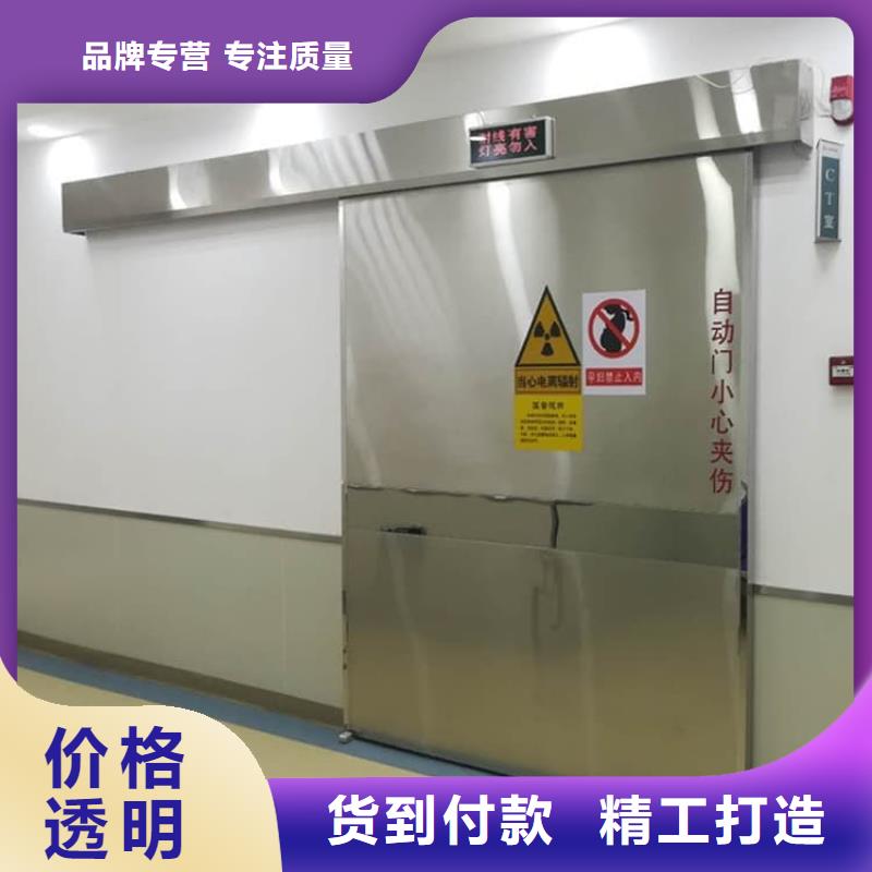价格合理的铅门4当量批发商