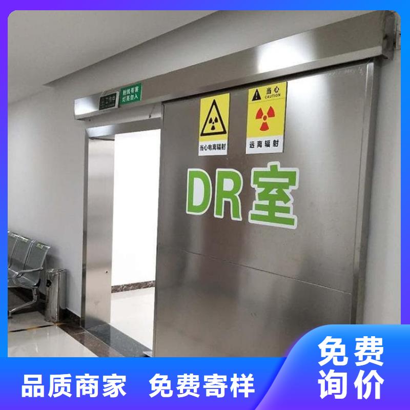 价格合理的铅门4当量批发商