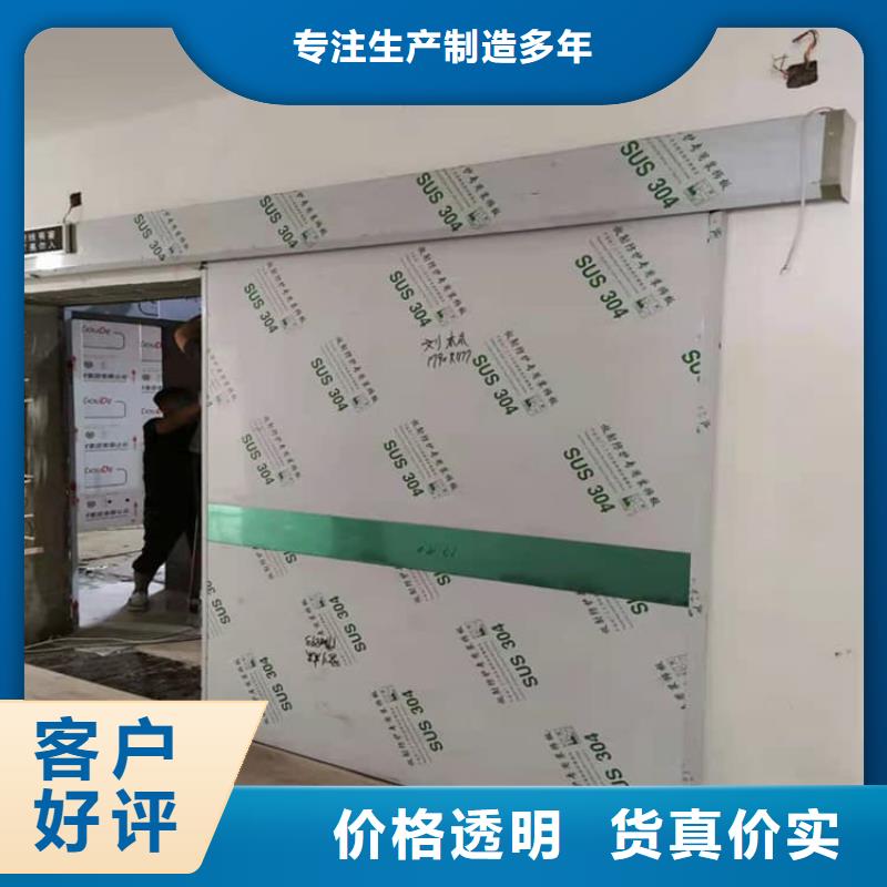 价格合理的铅门4当量批发商