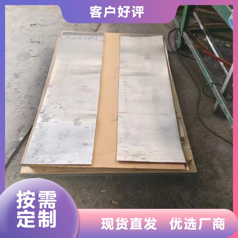 1毫米铅板性能可靠