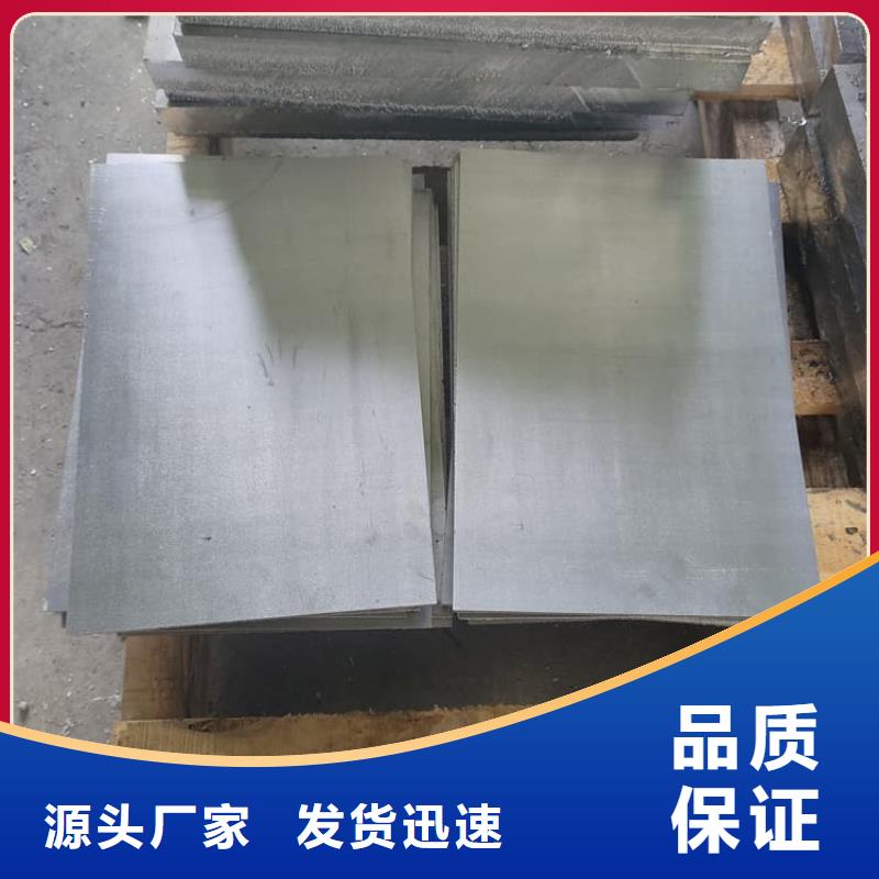铅板防护厂家发货及时