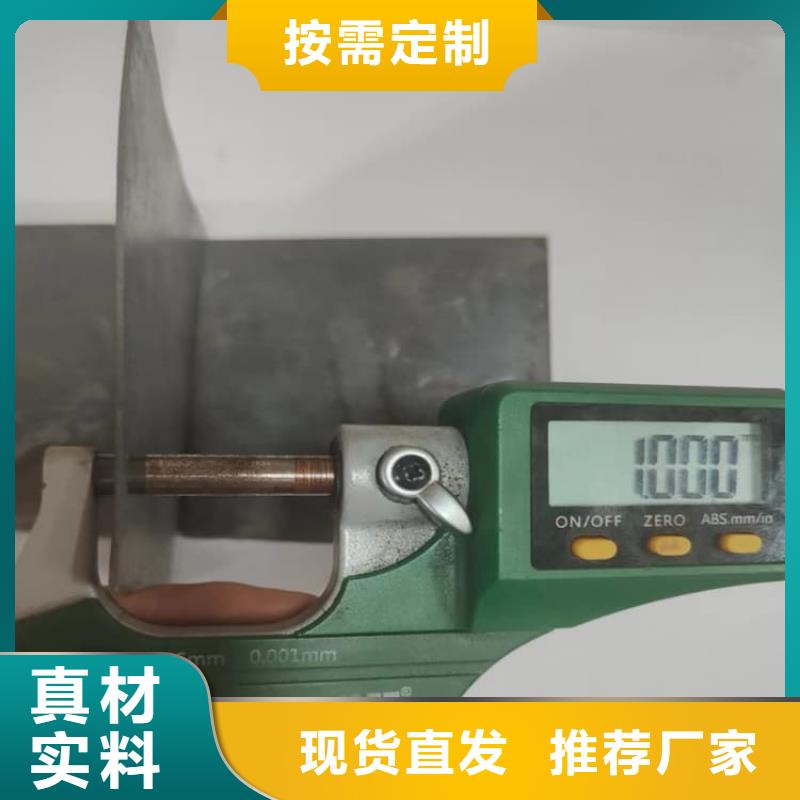 常年供应防辐射铅皮-热销