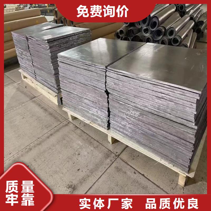 4mm铅板品质过硬
