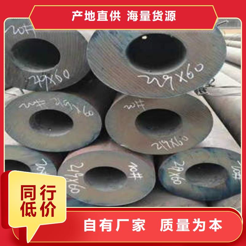 无缝钢管1,不锈钢管用品质赢得客户信赖