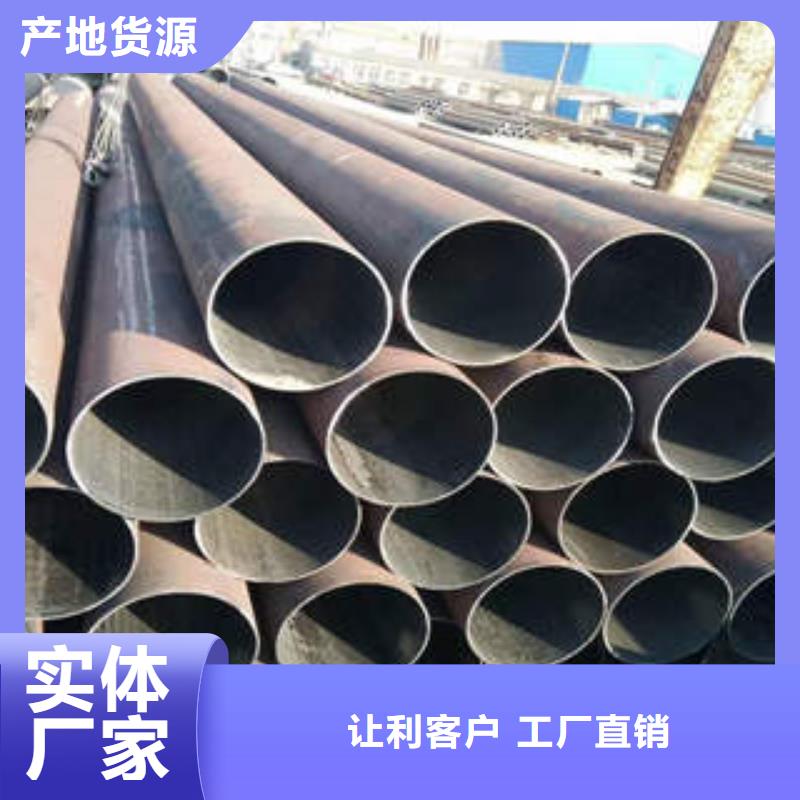 无缝钢管1焊管真诚合作