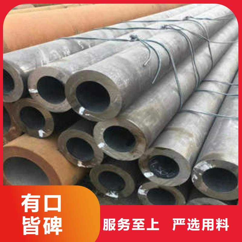无缝钢管1焊管真诚合作