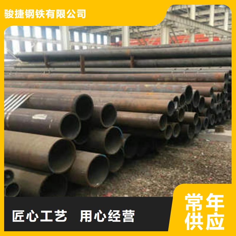 无缝钢管1不锈钢板实拍展现