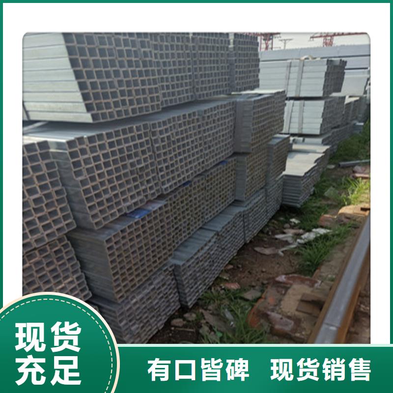 方管发热镀锌圆管精品选购