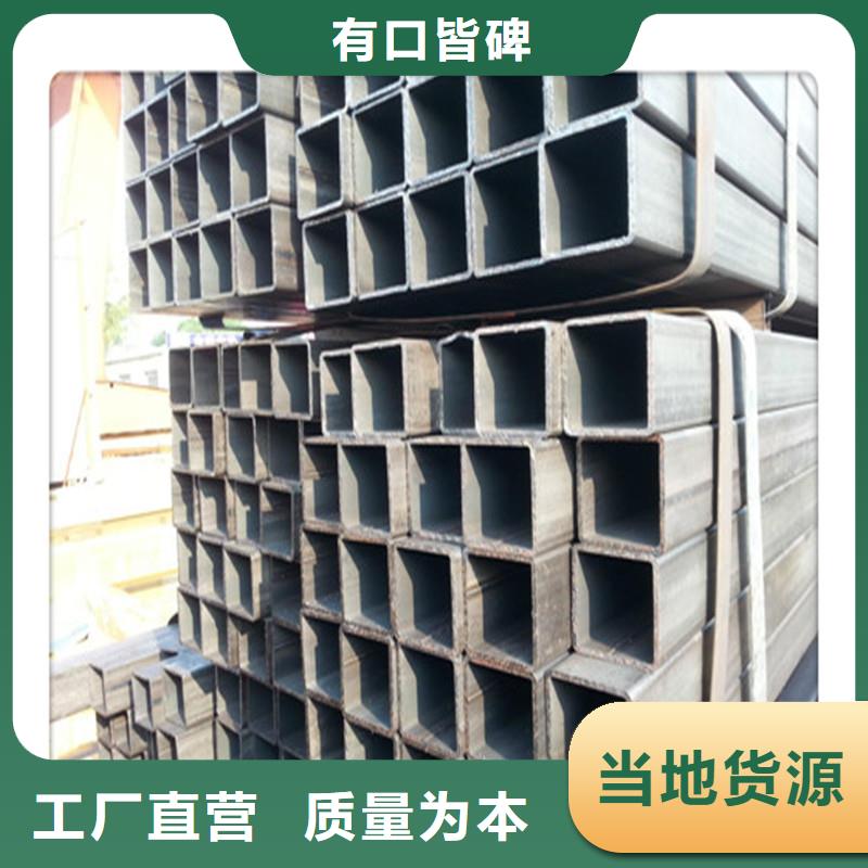 方管发热镀锌圆管精品选购