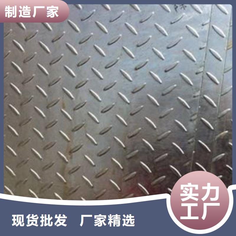 花纹钢板发-热镀锌角钢定制不额外收费
