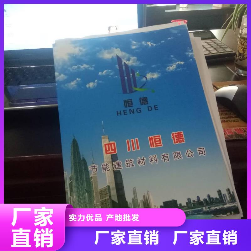 广告素材质量牢靠