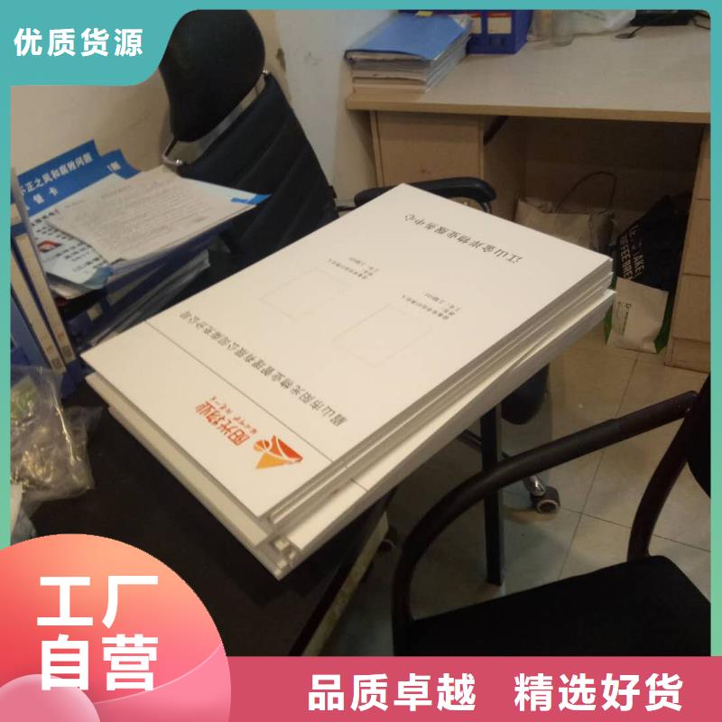 广告素材优选货源