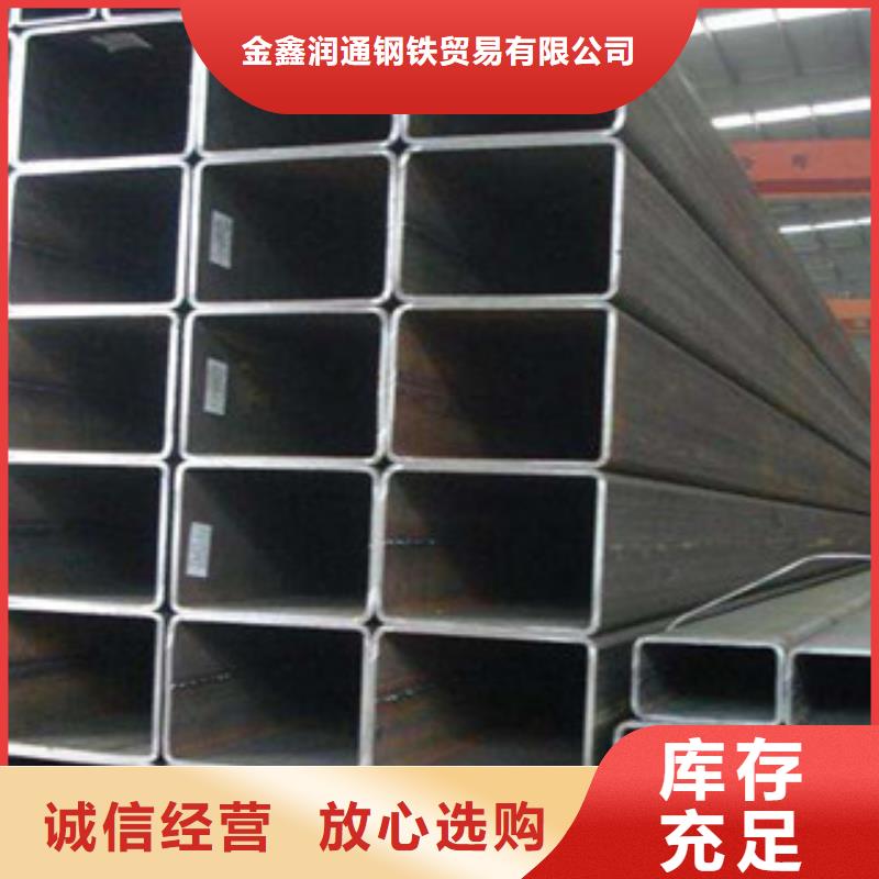 无缝方管,角钢24小时下单发货