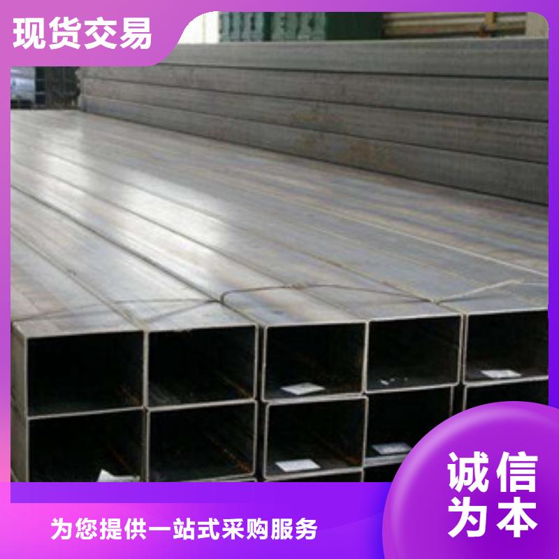 无缝方管,角钢24小时下单发货